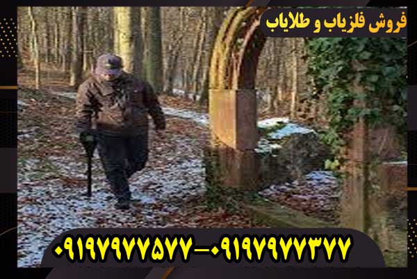 دستگاه فلزیاب دلتا رنجر