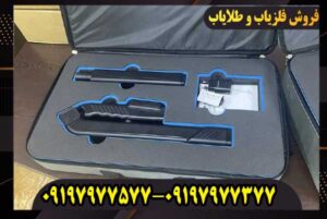 فلزیاب تصویری جی ار 4