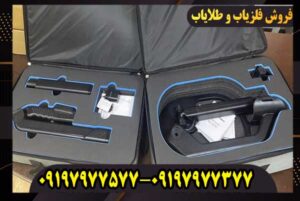 فلزیاب تصویری جی ار 4