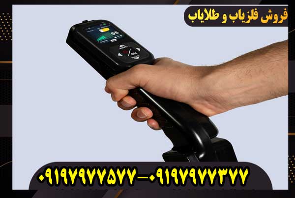 فلزیاب تصویری جی ار 4