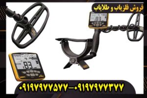 تجربه واقعی من با گرت اپکس؛ دقت، عمق و واقعیت‌ها!