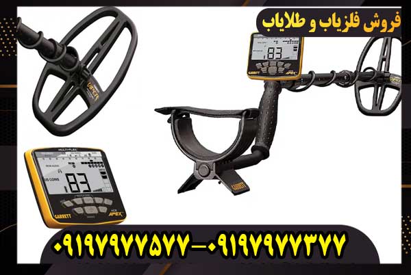 تجربه واقعی من با گرت اپکس؛ دقت، عمق و واقعیتها!
