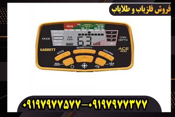 فلزیاب-گرت-ace-400