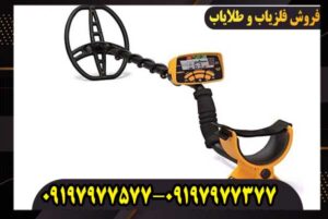 فلزیاب-گرت-ace-400