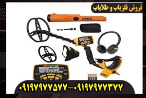 فلزیاب-گرت-ace-400