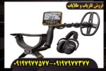 فلزیاب-گرت-ace-400
