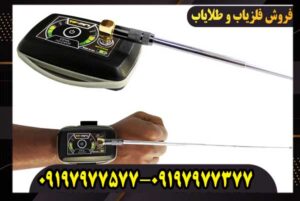 یون یاب تی اف مینی