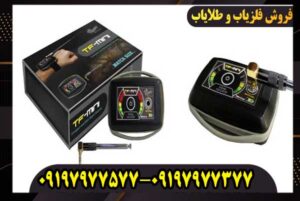 یون یاب تی اف مینی