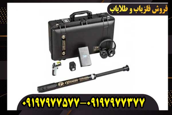 اسکنر تصویری اکسپاندر