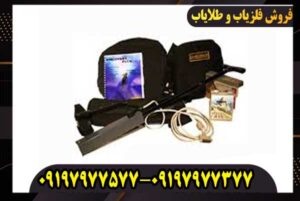 فلزیاب دیسکاوری