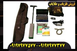 فلزیاب دیسکاوری