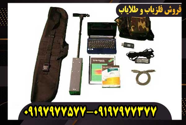 فلزیاب دیسکاوری