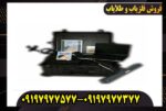 فلزیاب دیسکاوری