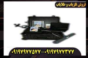 فلزیاب دیسکاوری