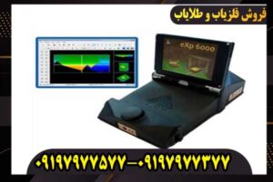 فلزیاب دیسکاوری