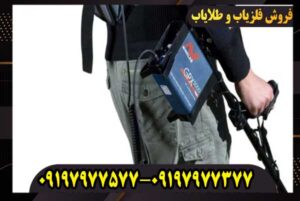 فلزیاب جی پی ایکس ۵۰۰۰