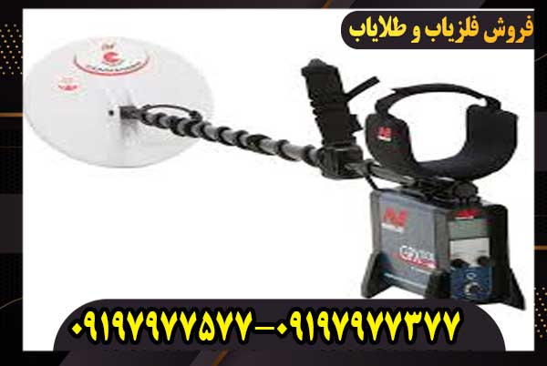 فلزیاب جی پی ایکس ۵۰۰۰