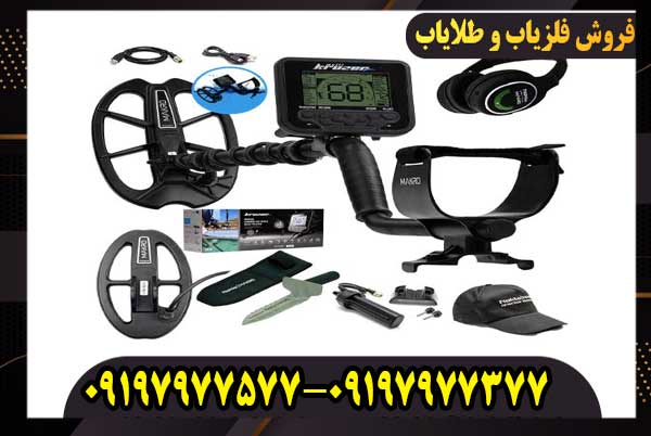 فلزیاب مولتی کروزر نوکتا