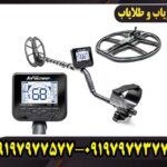 فلزیاب مولتی کروزر نوکتا