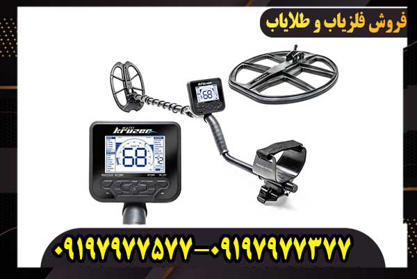 فلزیاب مولتی کروزر نوکتا