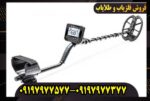 فلزیاب مولتی کروزر نوکتا