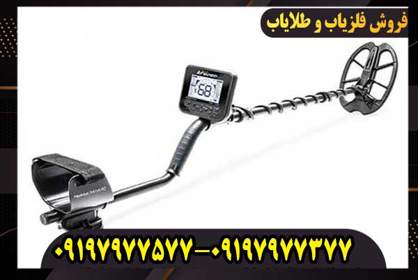 فلزیاب مولتی کروزر نوکتا