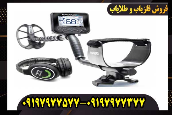 فلزیاب مولتی کروزر نوکتا