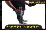 اسکنر رابیت پرو