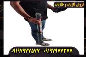 اسکنر رابیت پرو