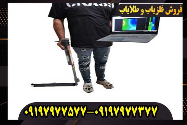 اسکنر رابیت پرو