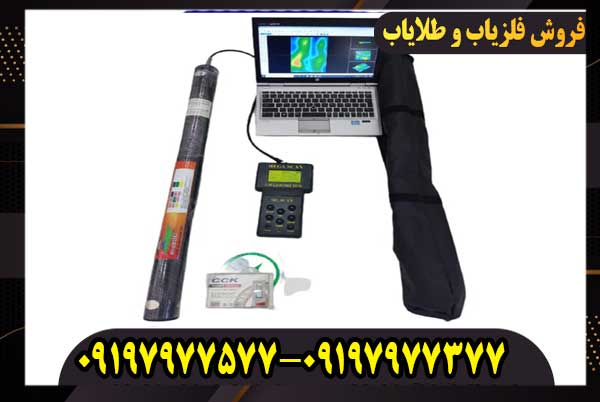 اسکنر رابیت پرو