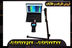 اسکنر رابیت پرو