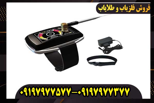 فلزیاب تی اف مینی