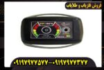 فلزیاب تی اف مینی