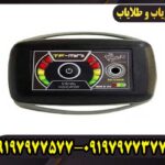 فلزیاب تی اف مینی