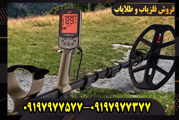 فلزیاب اکسترا الیت کارکرده