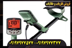 فلزیاب اکسترا پرو کار کرده