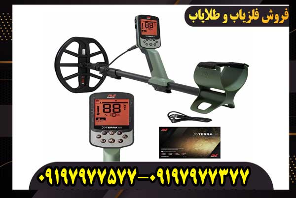 فلزیاب اکسترا پرو کار کرده