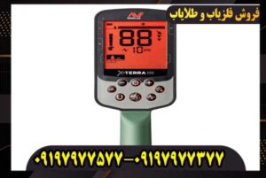 فلزیاب اکسترا پرو کار کرده