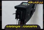 فلزیاب ناتو پرو پلاس - Image 3