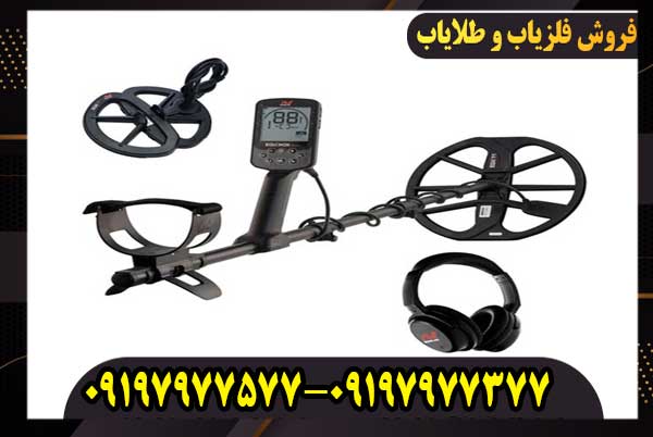 «نقد و بررسی Equinox 900» (یا «بررسی فلزیاب اکوناکس ۹۰۰»)