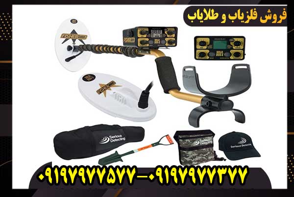 فلزیاب Fisher Gold Bug 2 فیشر