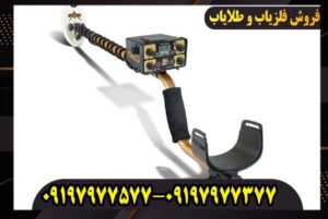 فلزیاب Fisher Gold Bug 2 فیشر