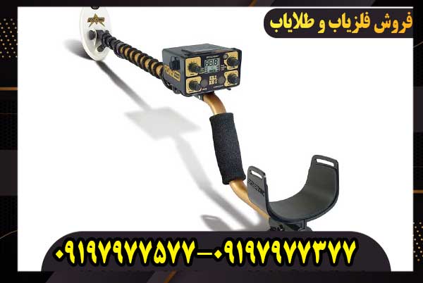 فلزیاب Fisher Gold Bug 2 فیشر