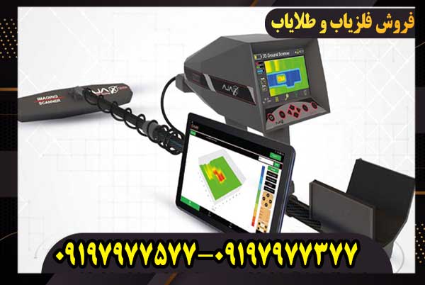 فلزیاب گاما GAMMA