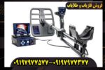 گنج یاب حرفه ای GEO HUNTER جئو هانتر