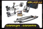 گنج یاب حرفه ای GEO HUNTER جئو هانتر