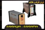 فلزیاب جی اف ایکس 700