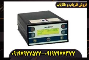 فلزیاب MDL 8500