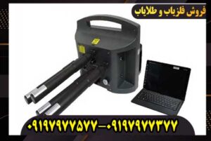 فلزیاب پروتون 4 سنسوره